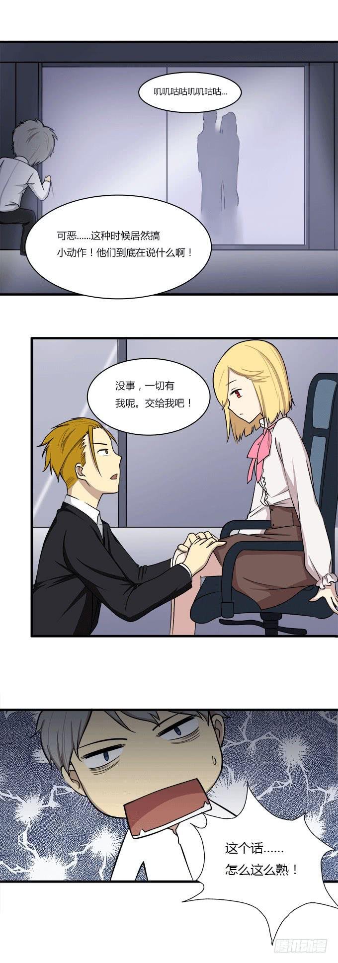 挖墙脚这件事