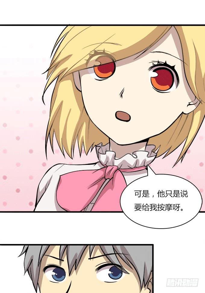 挖墙脚这件事