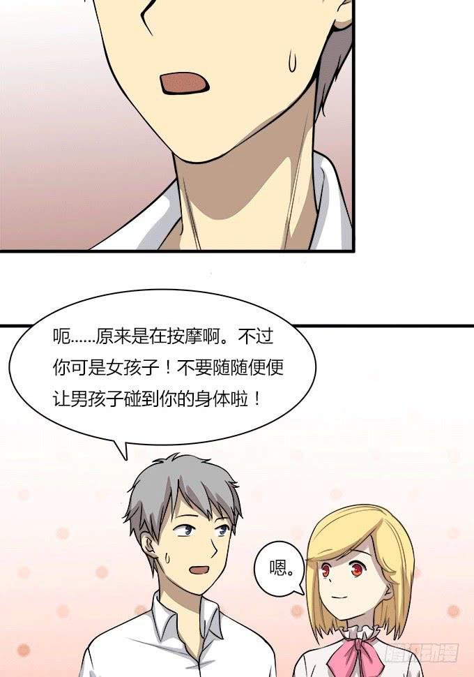 挖墙脚这件事