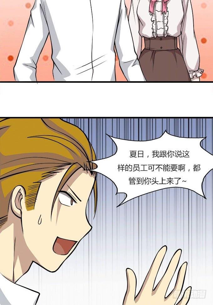 挖墙脚这件事