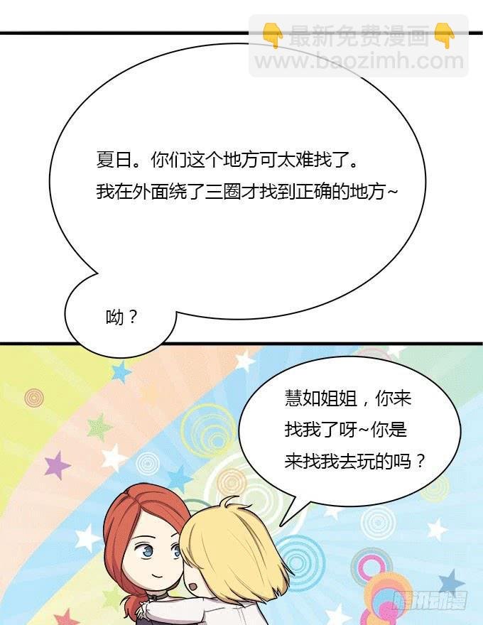 挖墙脚这件事