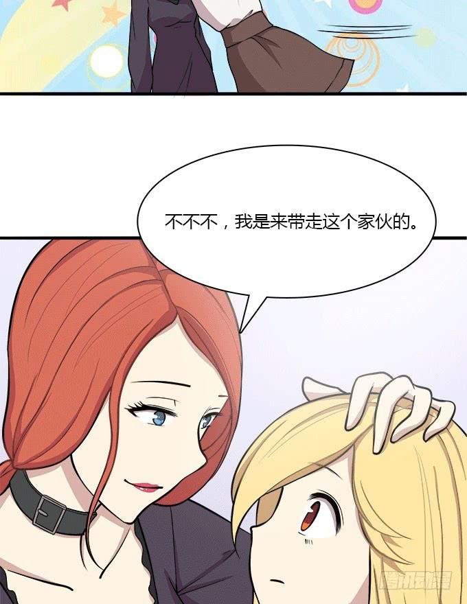 挖墙脚这件事
