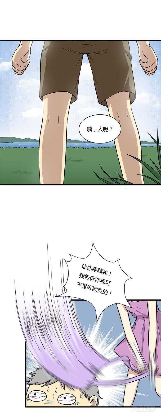 关于表白的悲伤往事