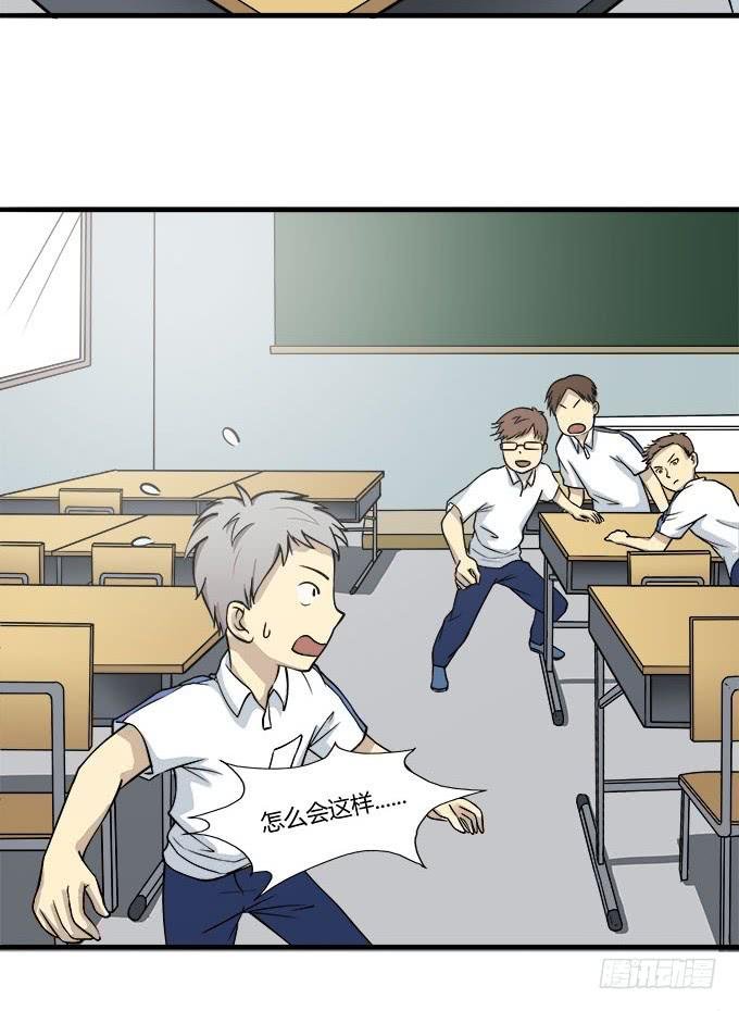 关于表白的悲伤往事