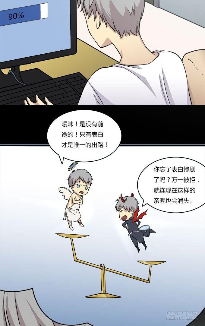 你会离开我吗？