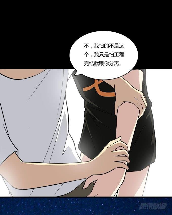 你会离开我吗？