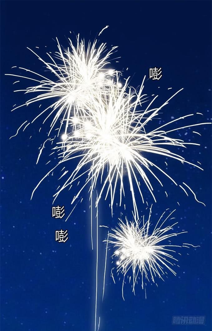 你会离开我吗？