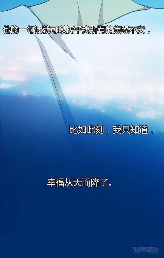 你会离开我吗？