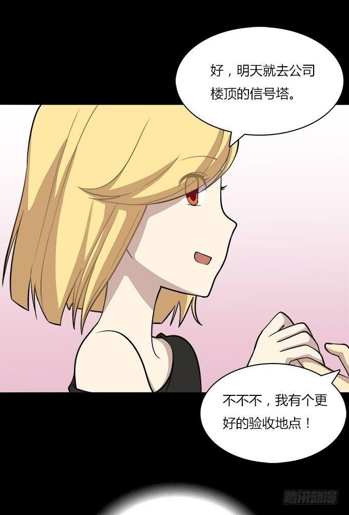 你会离开我吗？