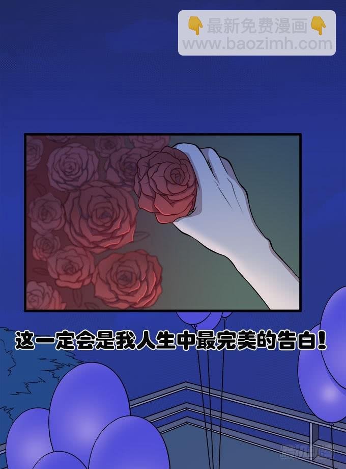 你愿意和我在一起吗