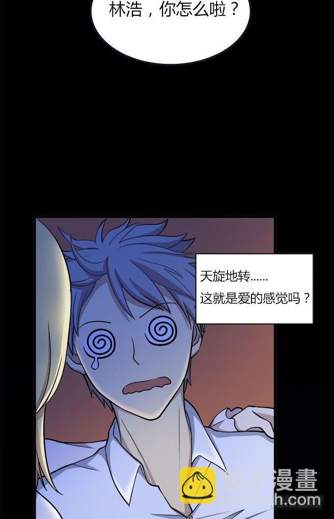 你愿意和我在一起吗