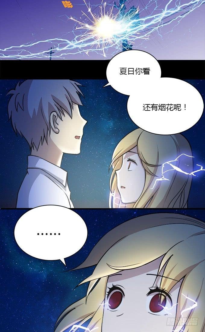 亲吻等于触电