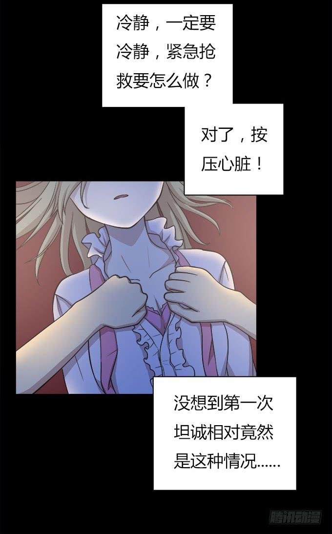 亲吻等于触电