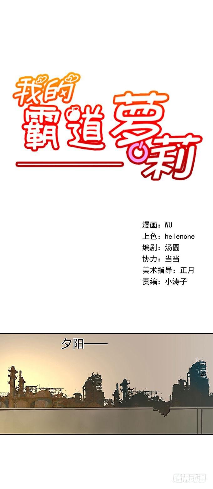 第三话