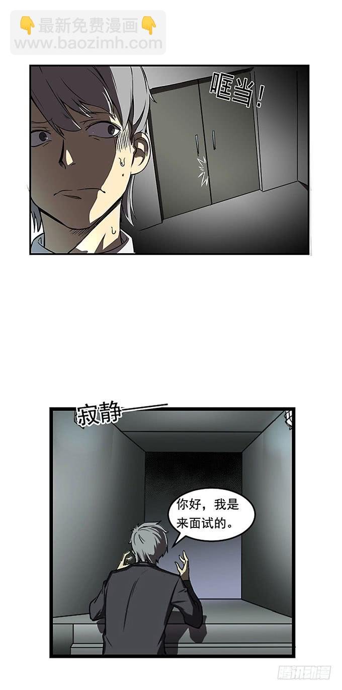 第三话