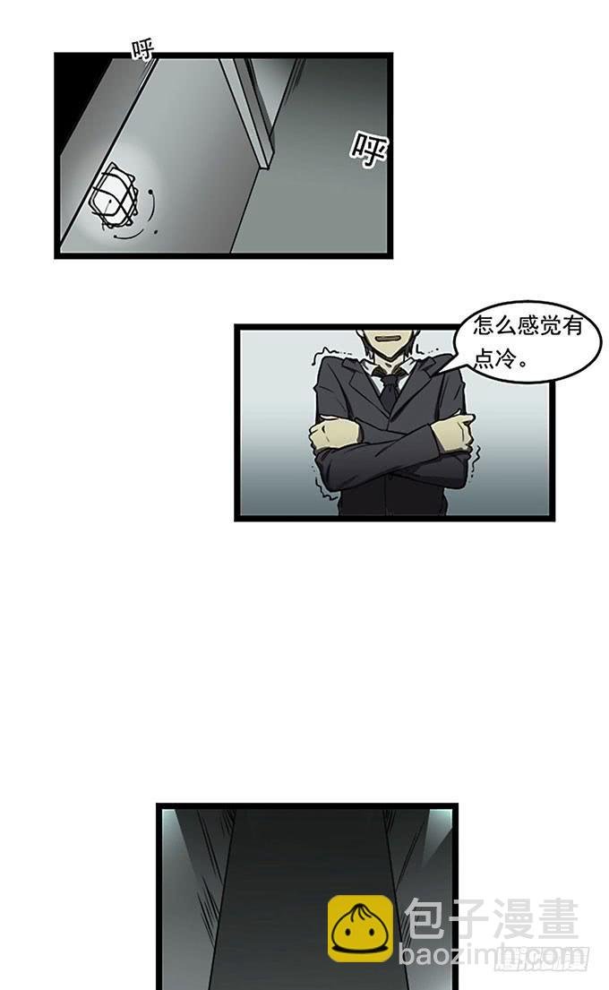 第三话