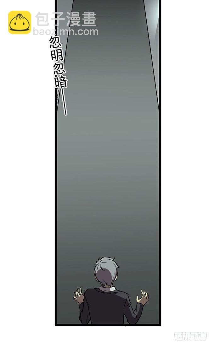 第三话
