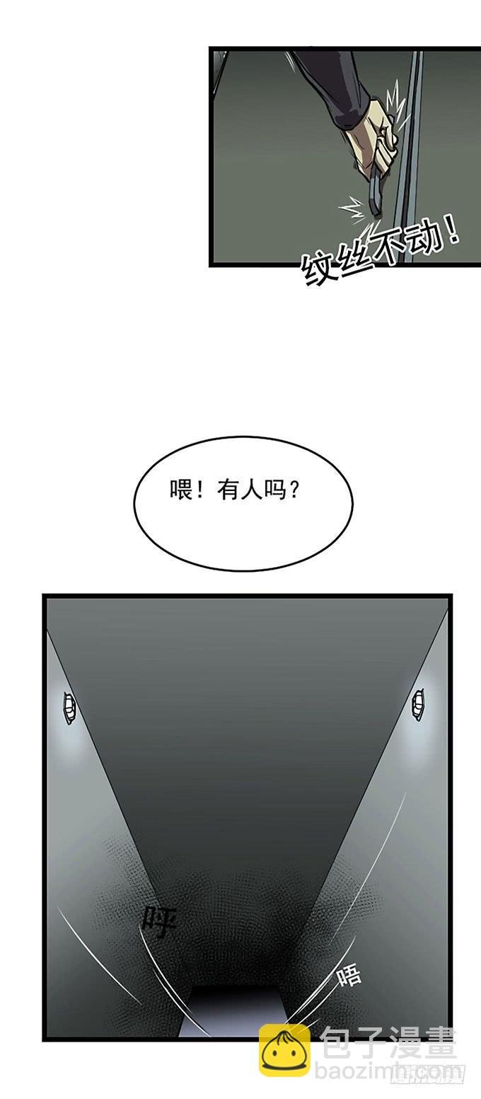 第三话