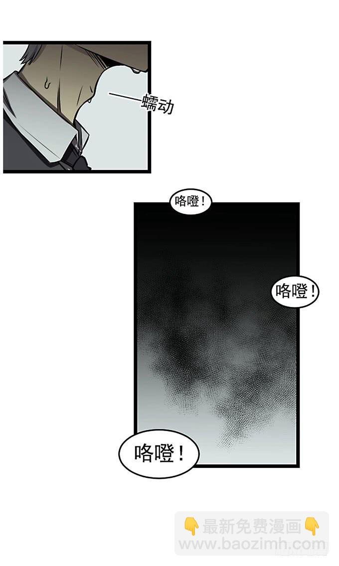 第三话