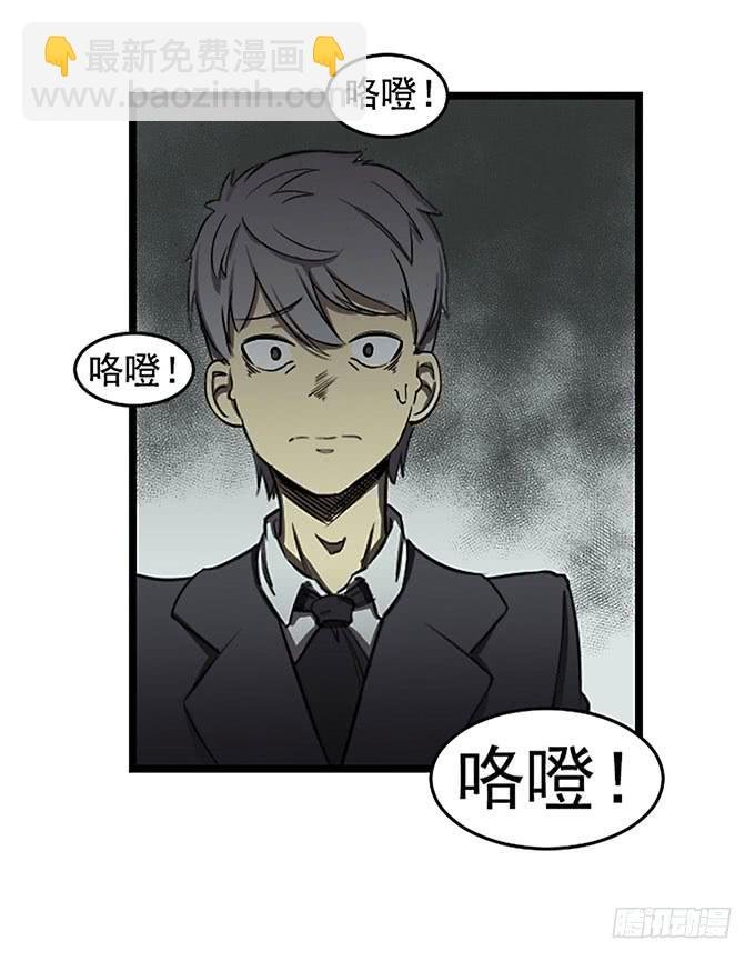 第三话