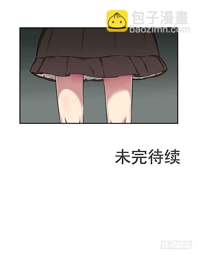 第三话