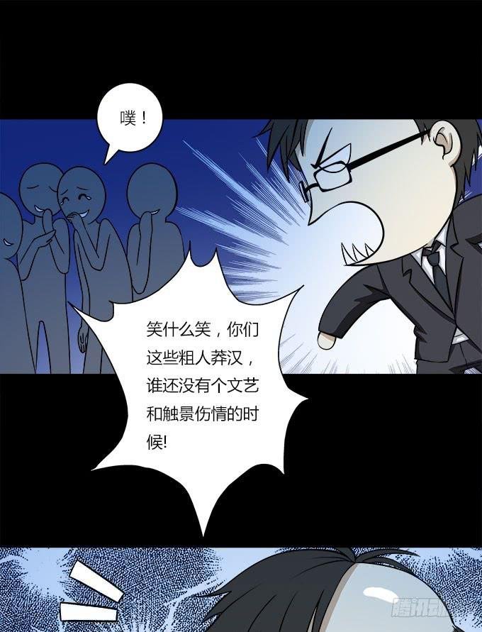 理智与情感