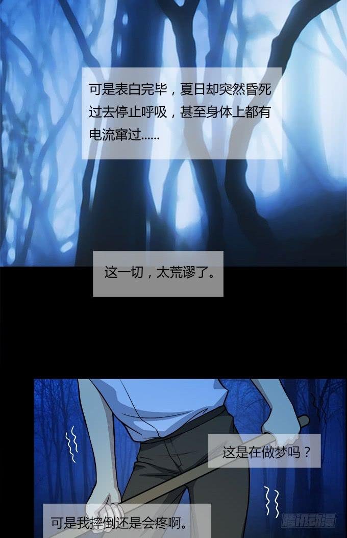 理智与情感
