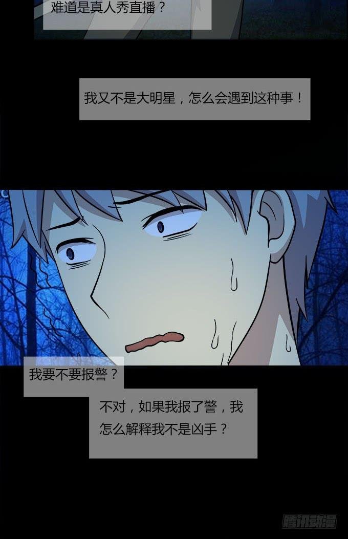 理智与情感