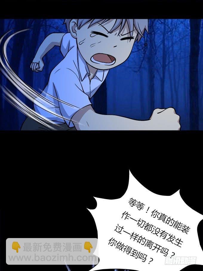 理智与情感