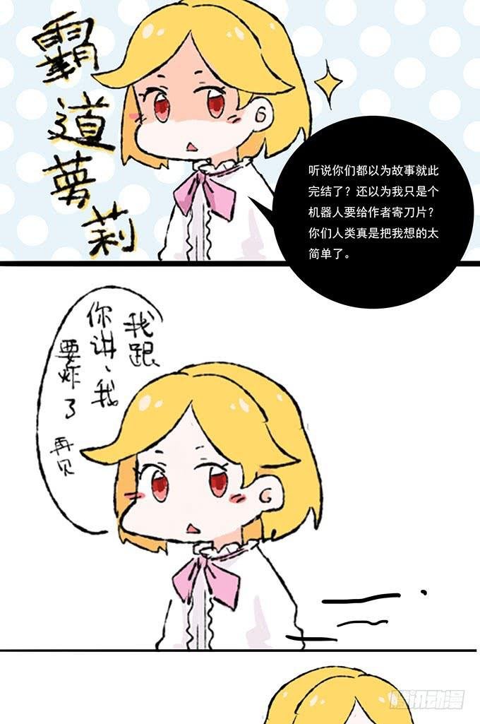 理智与情感