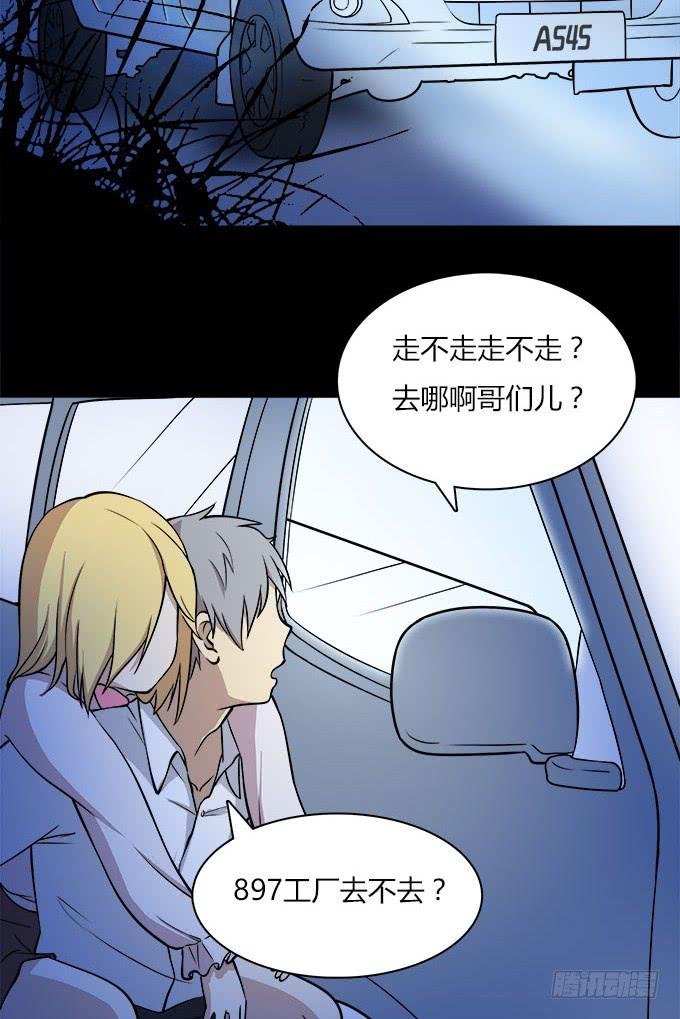 夏日的秘密