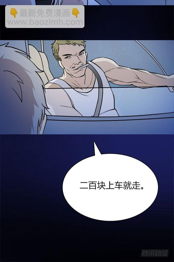 夏日的秘密