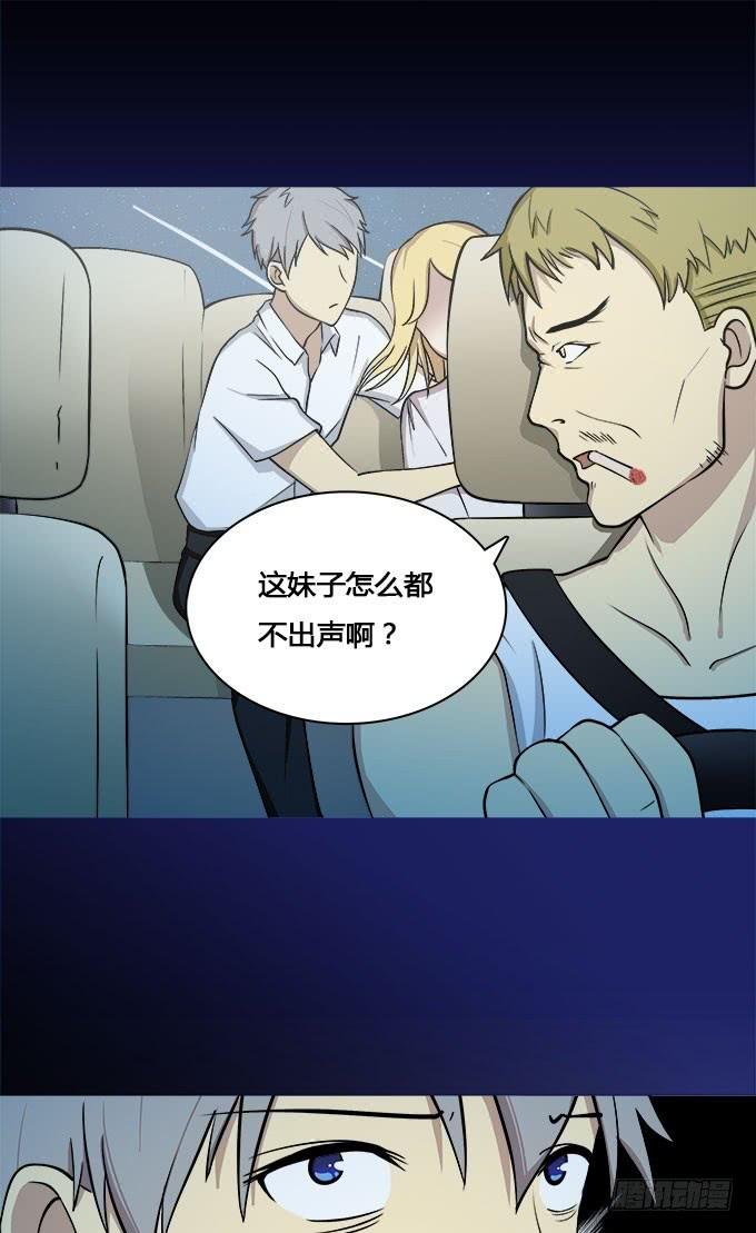 夏日的秘密