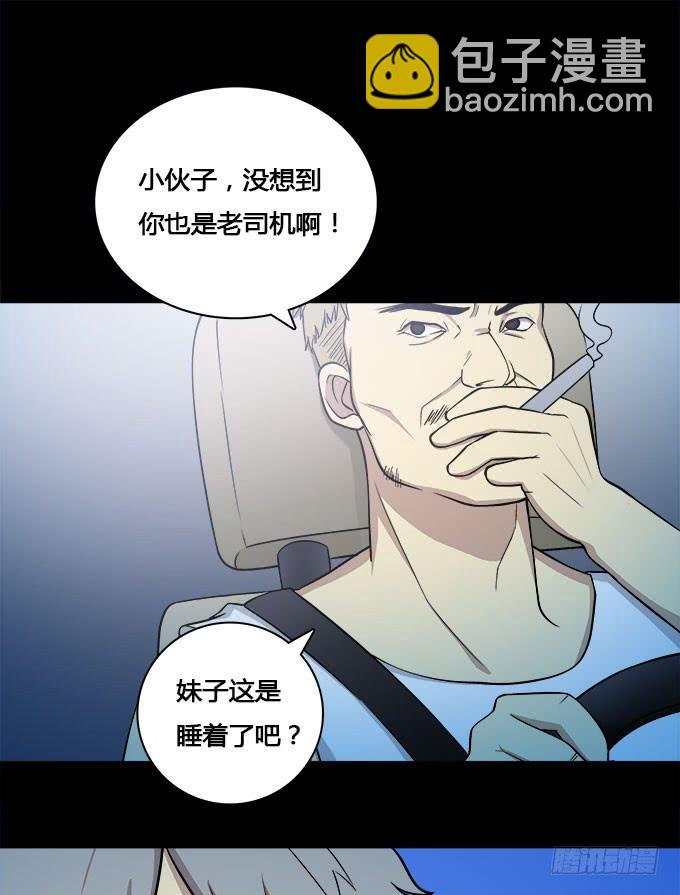 夏日的秘密