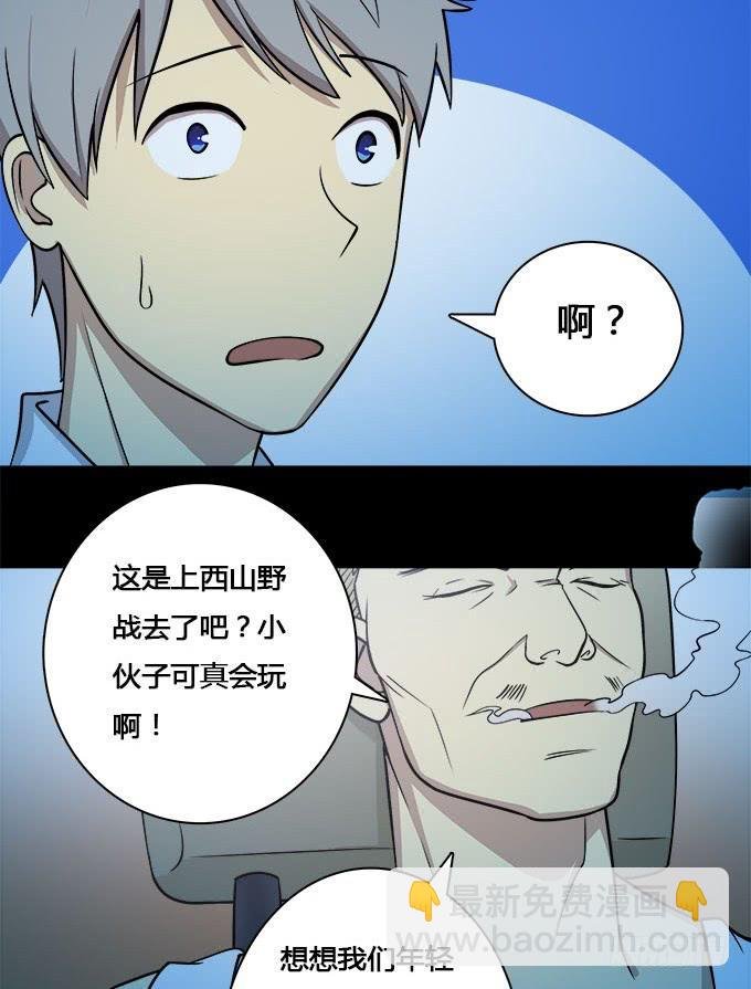 夏日的秘密