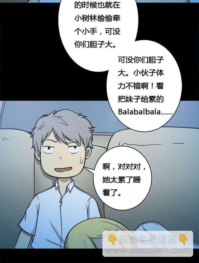 夏日的秘密