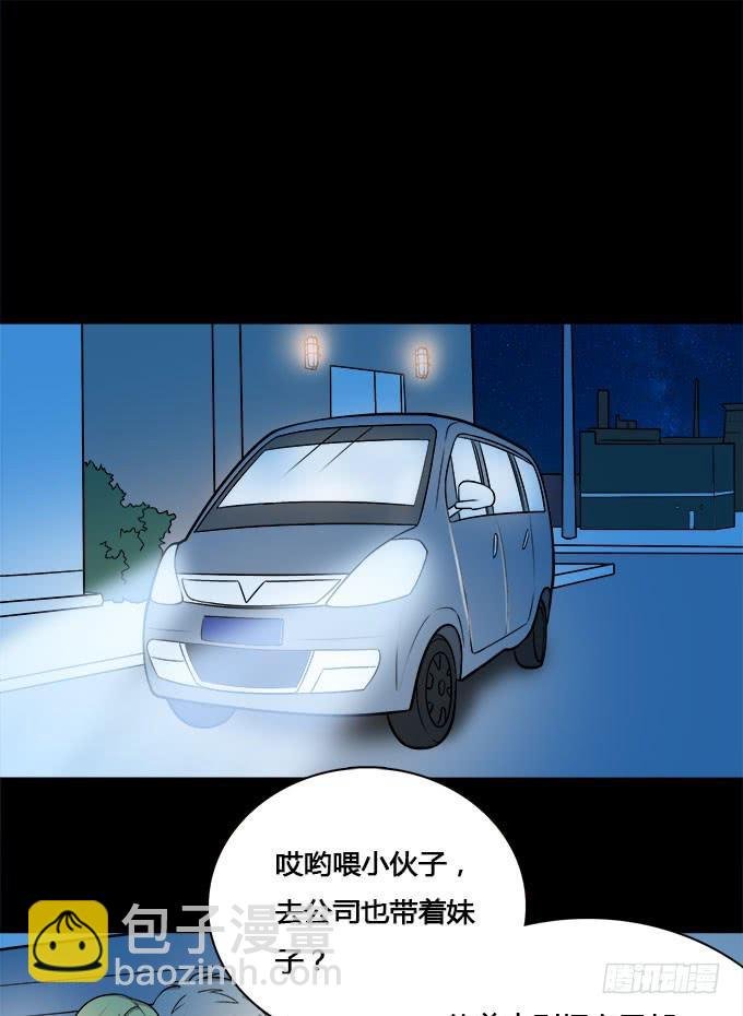 夏日的秘密