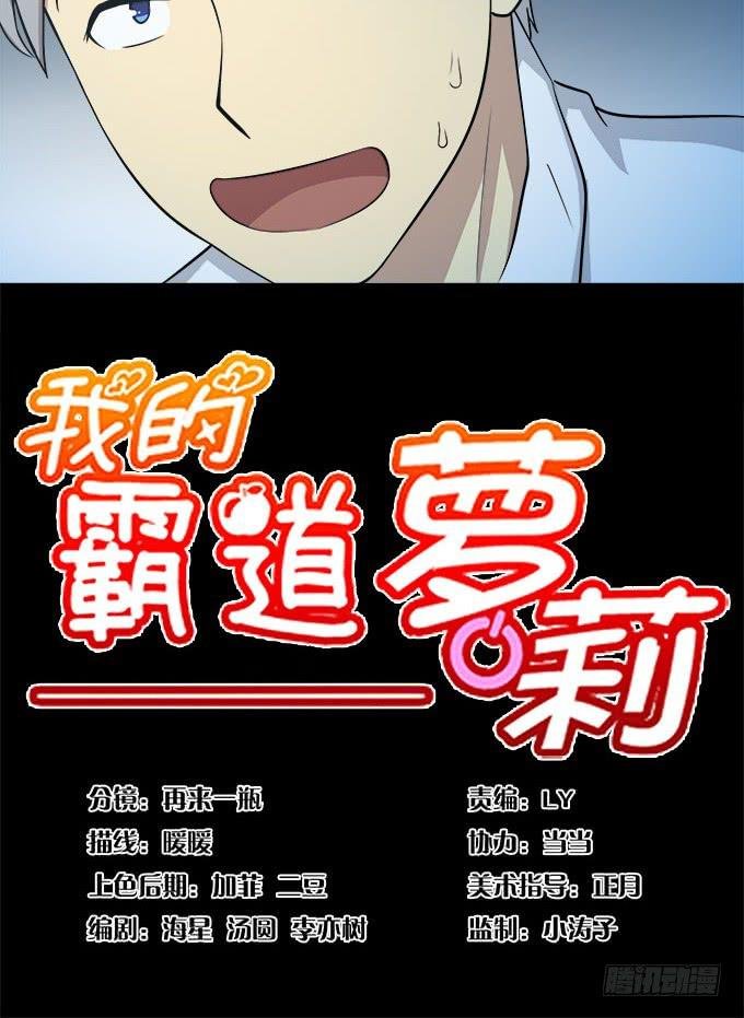 夏日的秘密