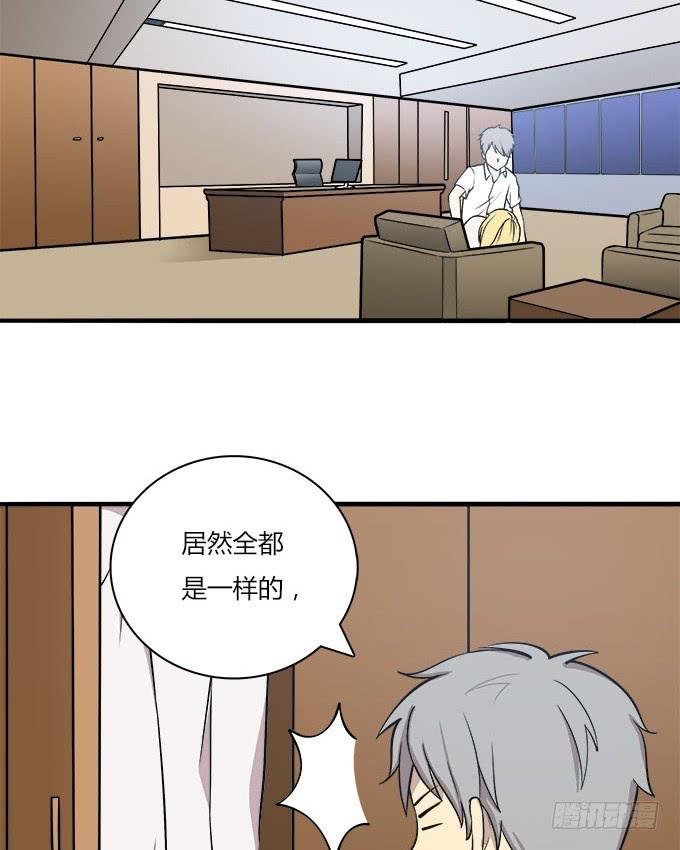 夏日的秘密
