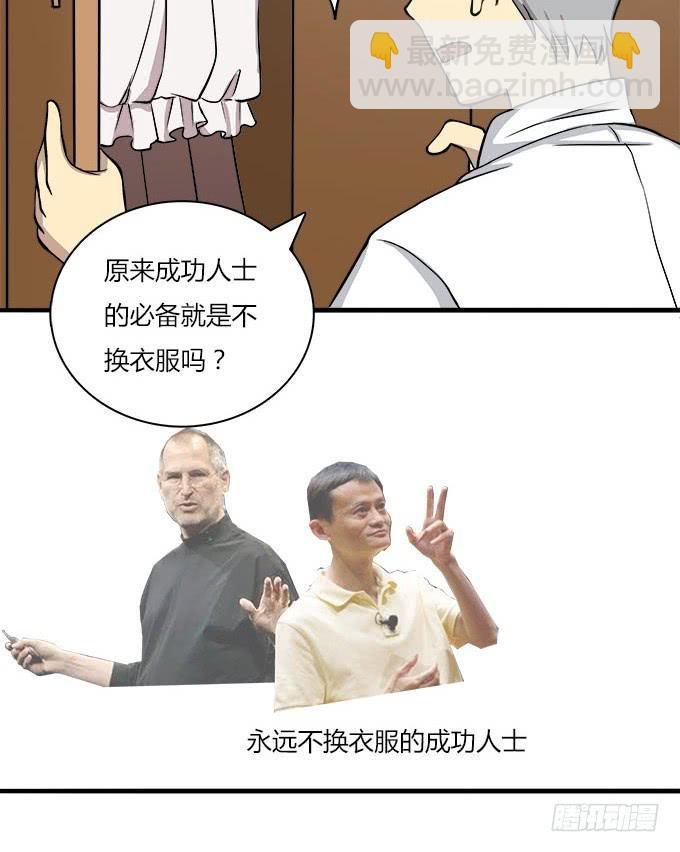 夏日的秘密