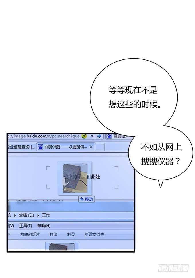 夏日的秘密