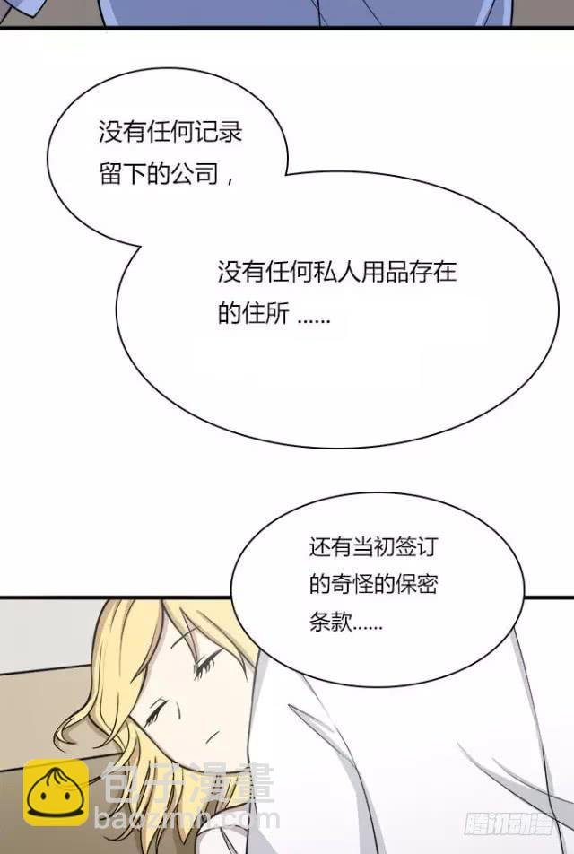 夏日的秘密