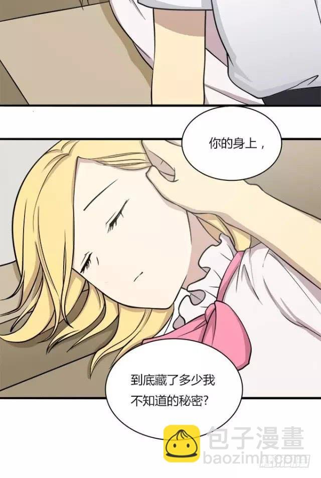 夏日的秘密