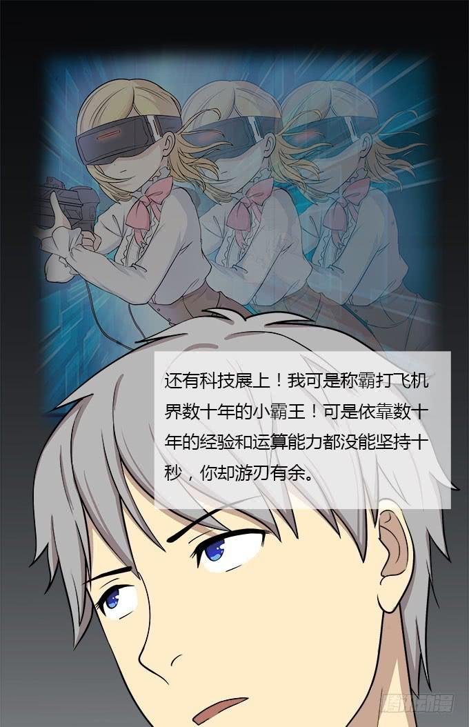 检查身体