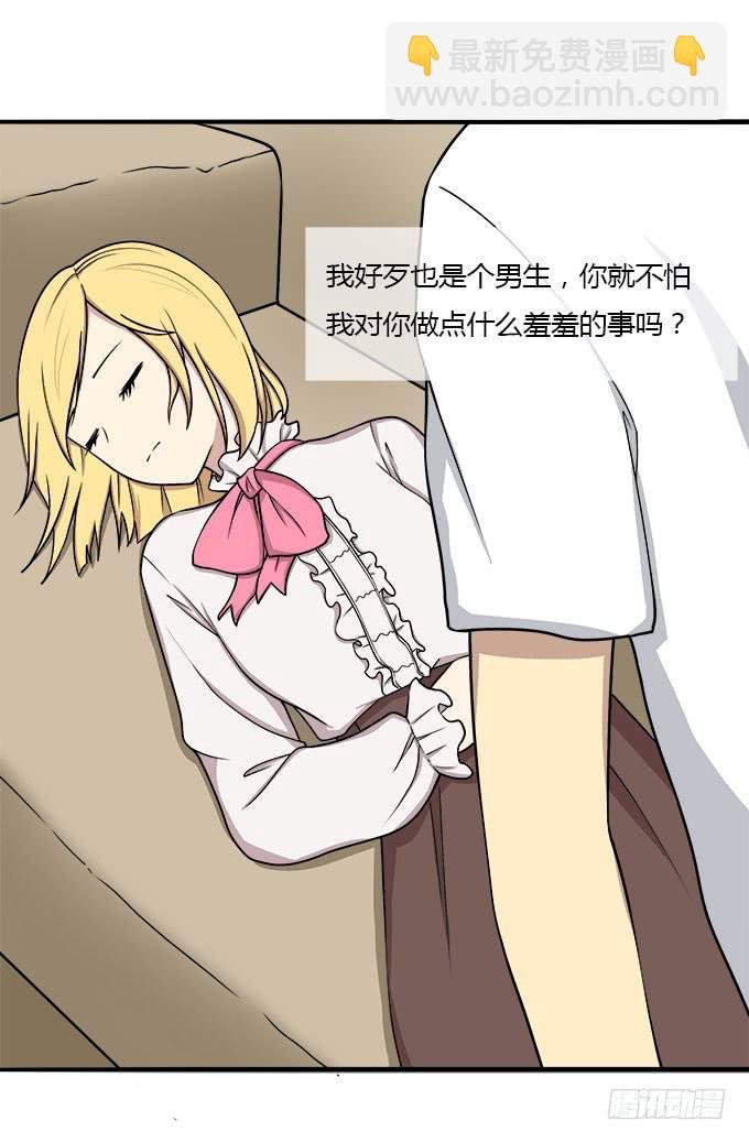 检查身体
