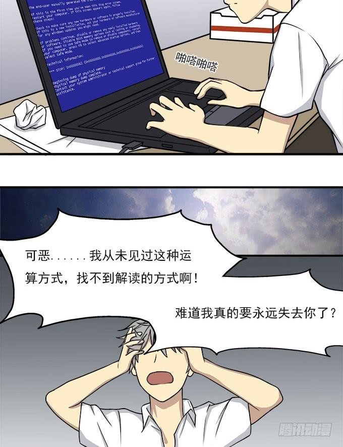 检查身体
