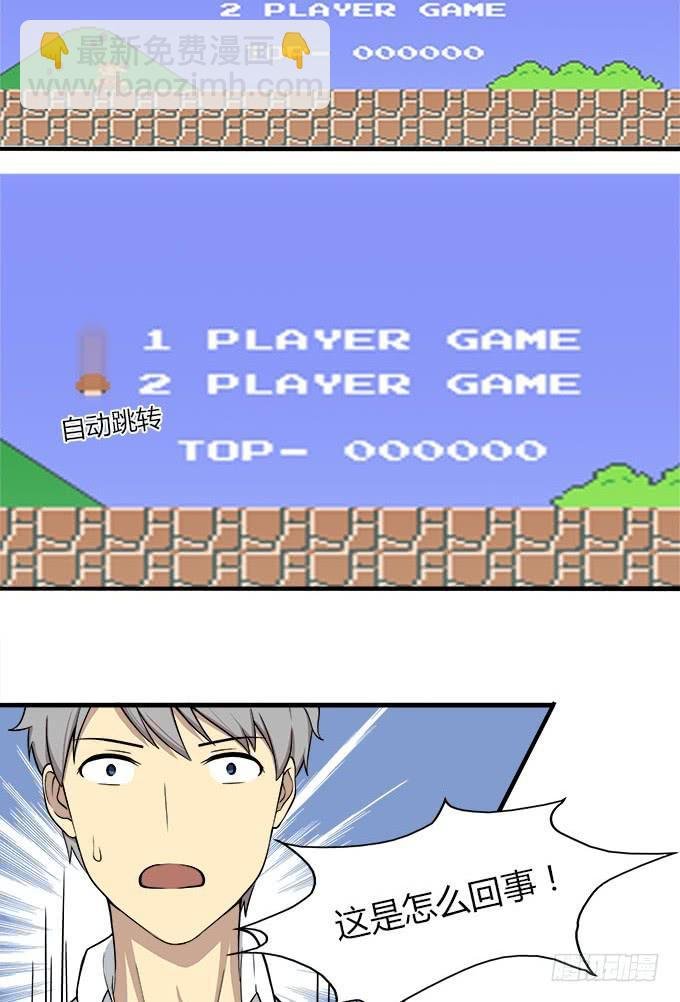 检查身体