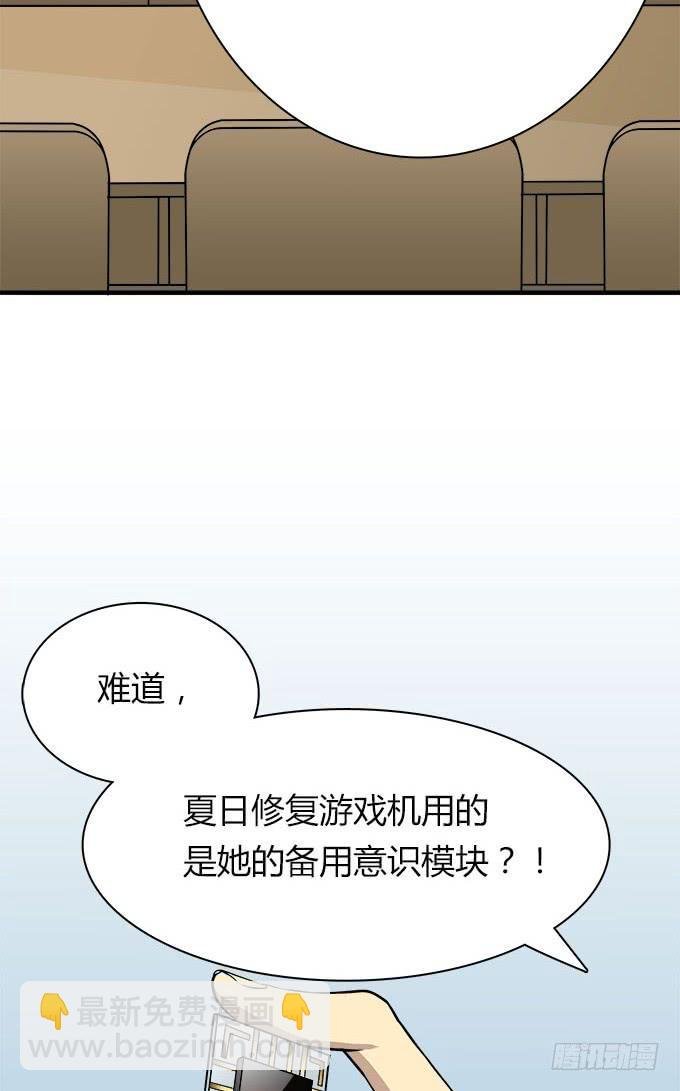 被遗忘的