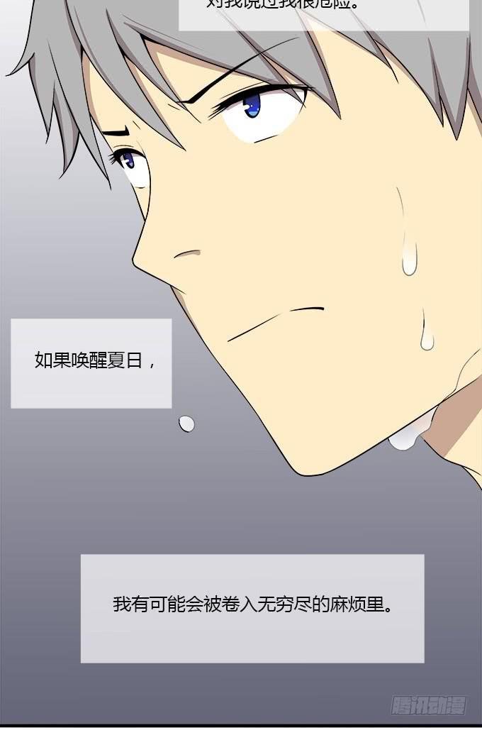 被遗忘的