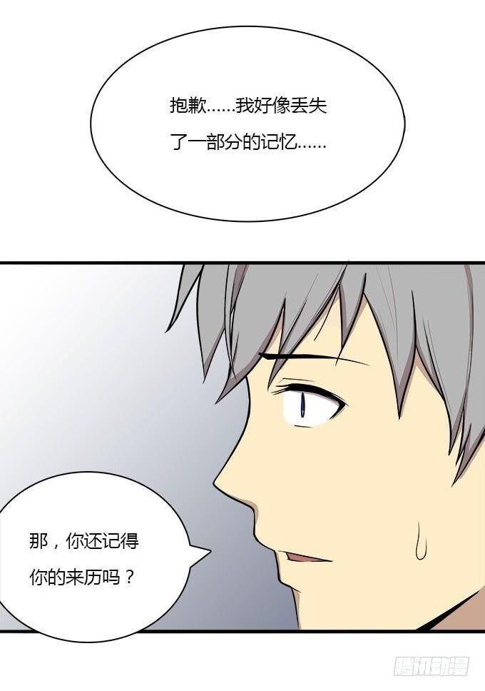 来自星星的你